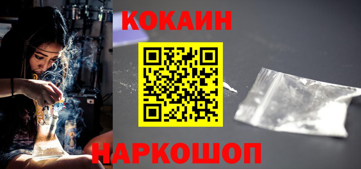 COCAIN Перу Серов