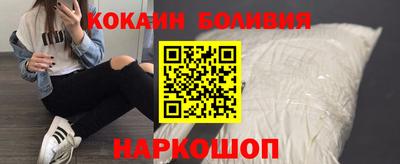 молекула духа Будённовск