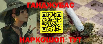 ПСИЛОЦИБИНОВЫЕ ГРИБЫ Бузулук