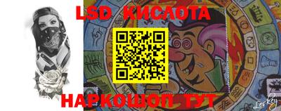 молекула духа Будённовск