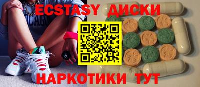 молекула духа Будённовск