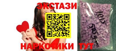ПСИЛОЦИБИНОВЫЕ ГРИБЫ Бузулук