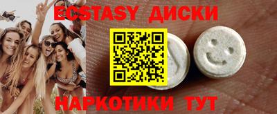 ПСИЛОЦИБИНОВЫЕ ГРИБЫ Бузулук