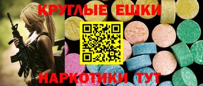 молекула духа Будённовск