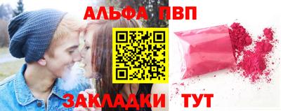 молекула духа Будённовск