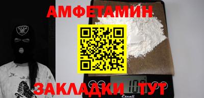 молекула духа Будённовск
