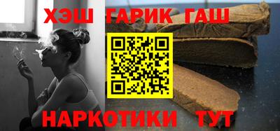 молекула духа Будённовск