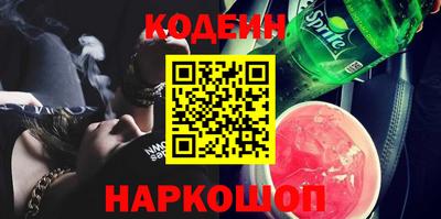 молекула духа Будённовск
