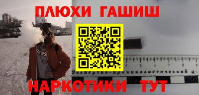 ПСИЛОЦИБИНОВЫЕ ГРИБЫ Бузулук
