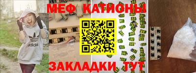 молекула духа Будённовск