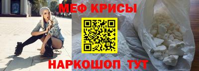 молекула духа Будённовск