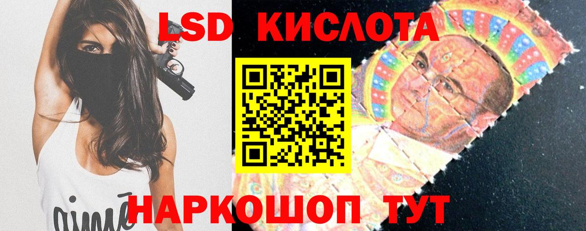 LSD-25 экстази кислота  Лсд 25 экстази ecstasy  Серов  Вход с VPN 