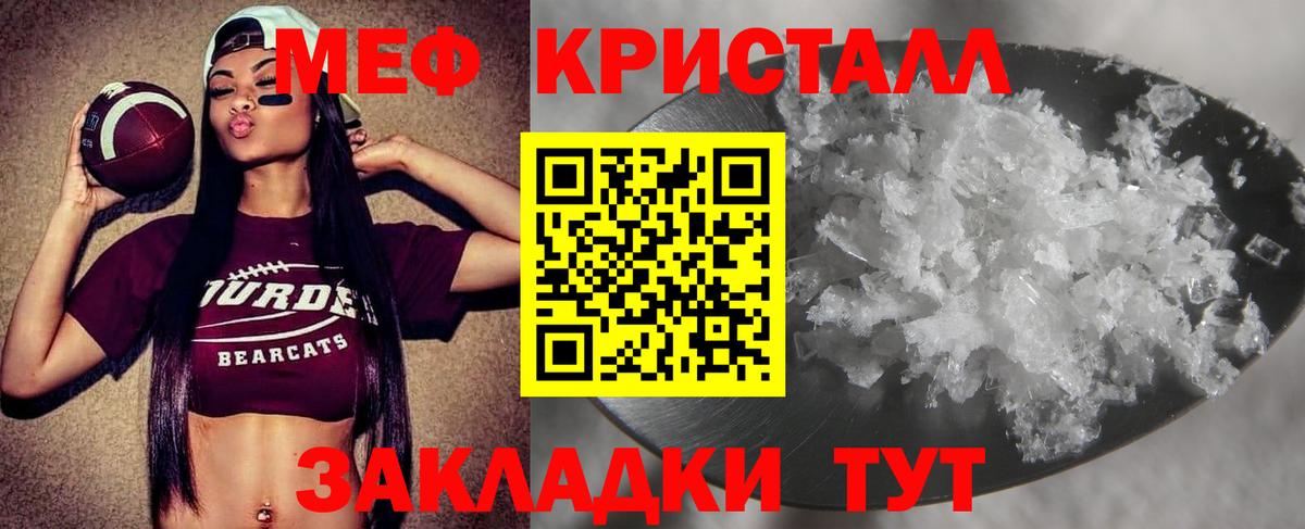 Серов  Меф мука  Вход с VPN  Мефедрон мяу мяу 