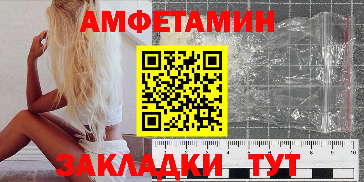 Метамфетамин кристалл Серов
