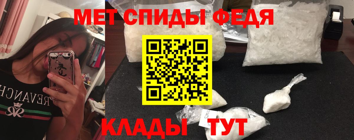 Серов  МЕТАМФЕТАМИН пудра  Вход с VPN 
