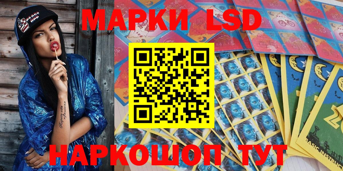 Марки NBOMe 1500мкг Серов
