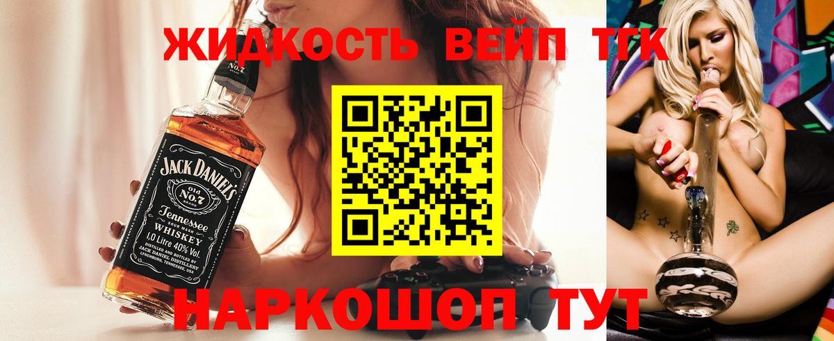 Серов  Дистиллят ТГК концентрат  купить  сайты  Вход с VPN  ТГК концентрат 