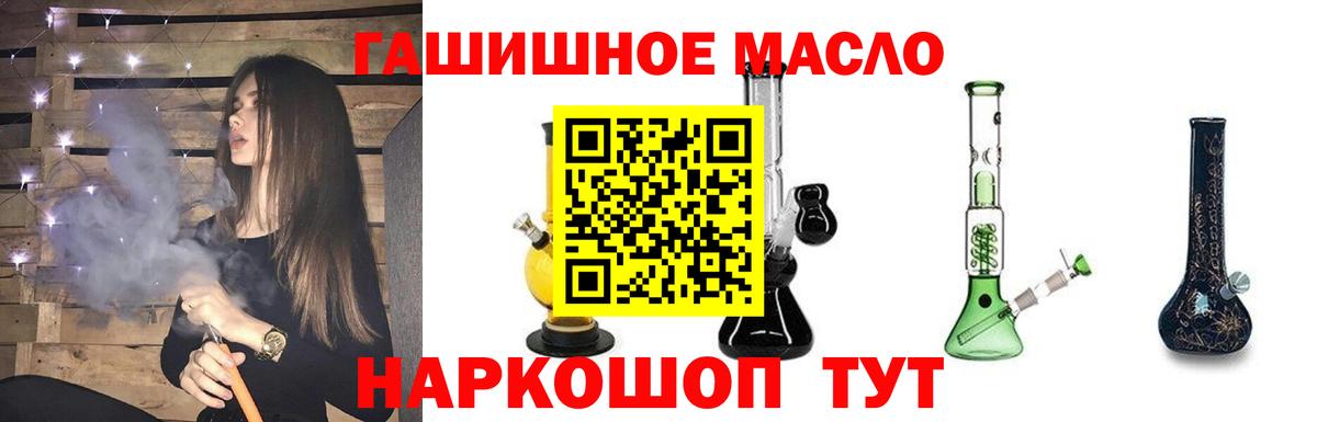 Дистиллят ТГК вейп с тгк Серов